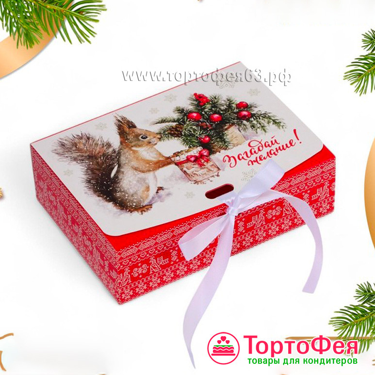 Коробка 16,5х11,5х5 см, "Тепла и уюта" Коробка 16,5х11,5х5 см, "Тепла и уюта"