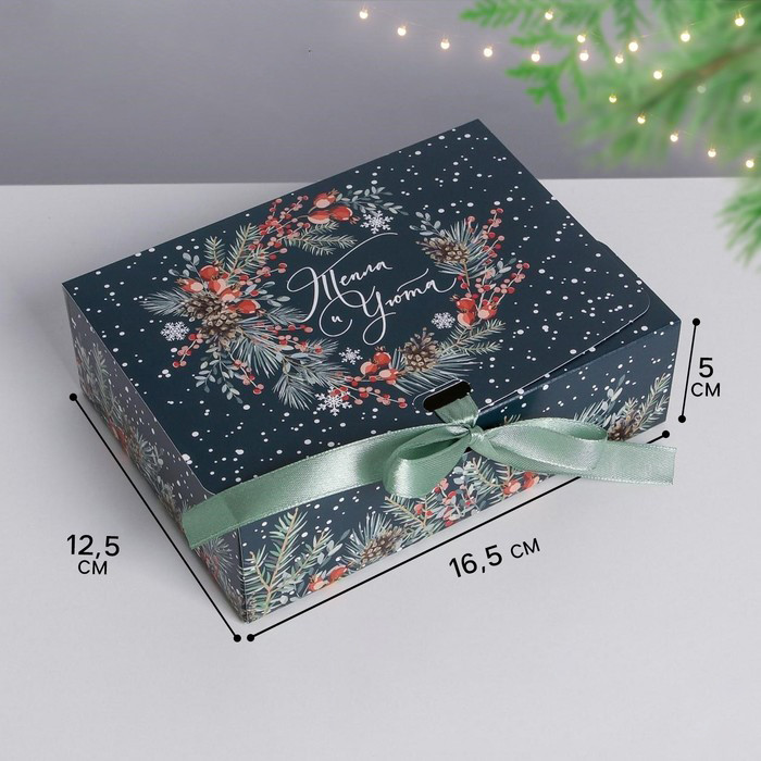 Коробка 16,5х11,5х5 см, "Тепла и уюта"