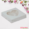 Коробка для 9 конфет с окном "Сердце", белая