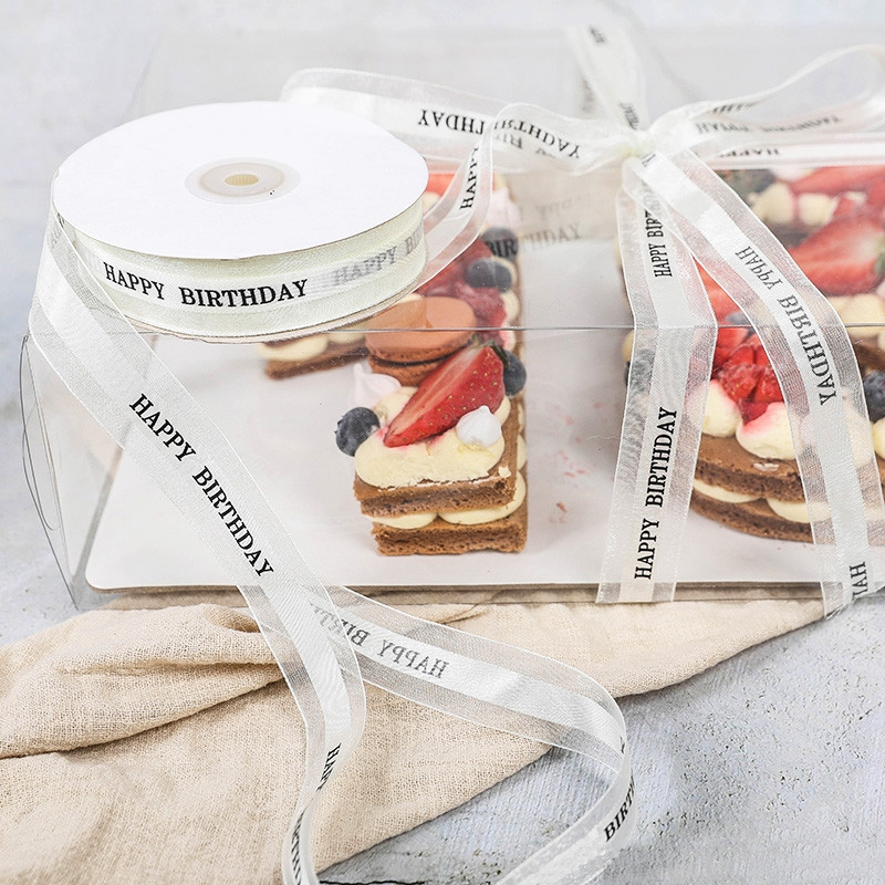 Лента из органзы с атласной вставкой и надписью "Happy Birthday", Белая 2,5 см / 3 м 