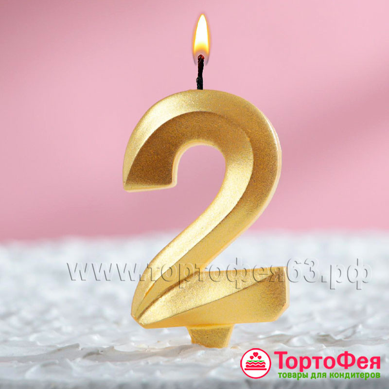 Свеча "Цифра 2", золотистый / 5 см