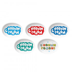 Сахарные медальоны "С Новым годом" 35*25 мм / 5 шт