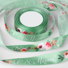 Лента атласная Мятная с рисунком "8 Марта" 2,5 см / 3 м 