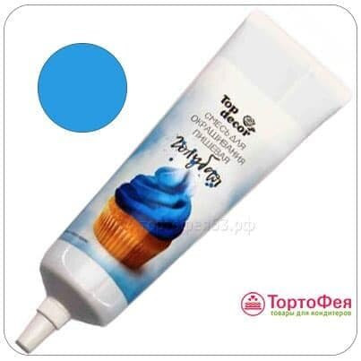 Краситель гелевый водорастворимый Голубой