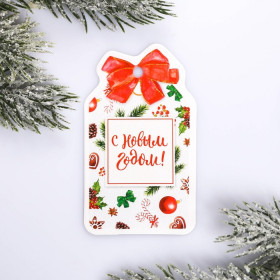 Бирка &quot;С Новым годом&quot; 5х9 см, картон / 1 шт