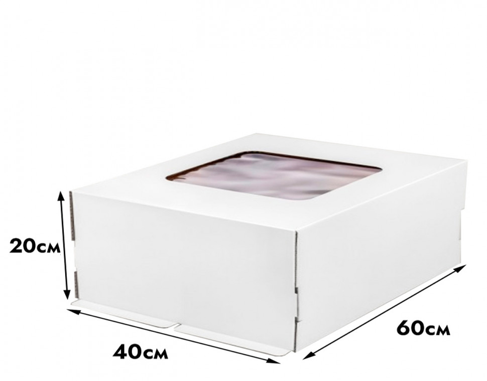 Коробка для торта 60х40х20 см