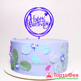 Топпер «Happy Birthday» круг, синий