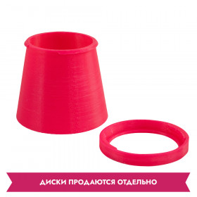 Адаптер-переходник для сменных дисков / вых.отверстие 4,5 см (для больших кремовых/зефирных цветов)