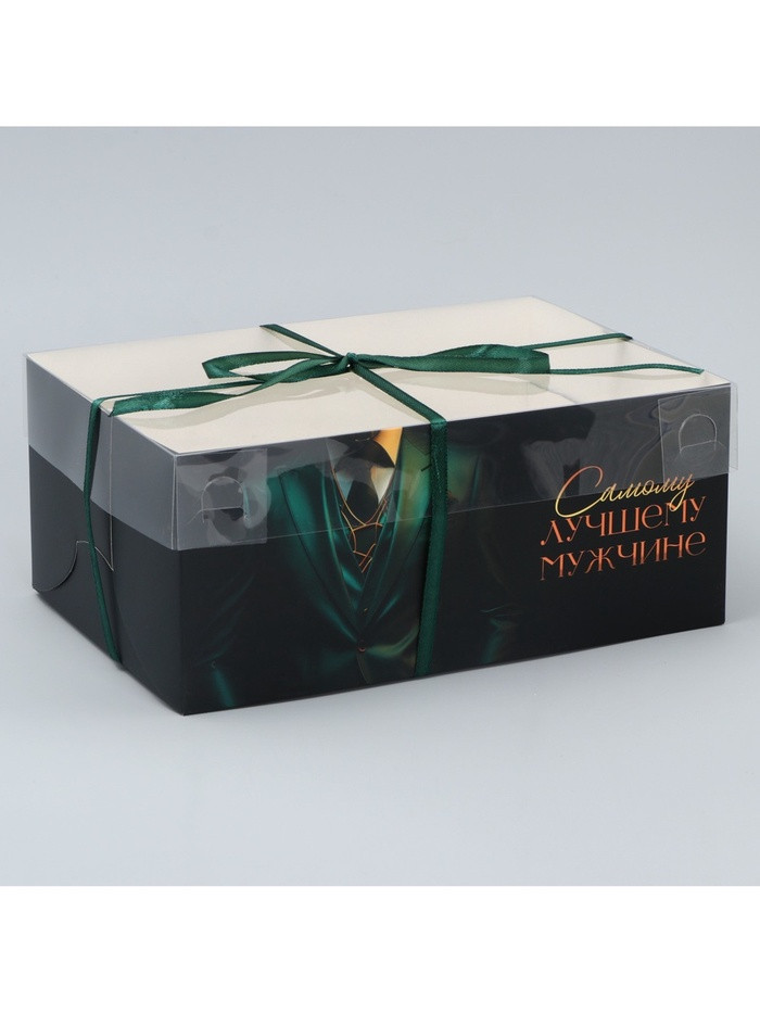 Коробка для 6 капкейков с прозрачной крышкой "Лучшему мужчине"