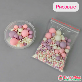 Шарики рисовые в глазури. Белые/розовые/сиреневые 2-13 мм, 25 гр    