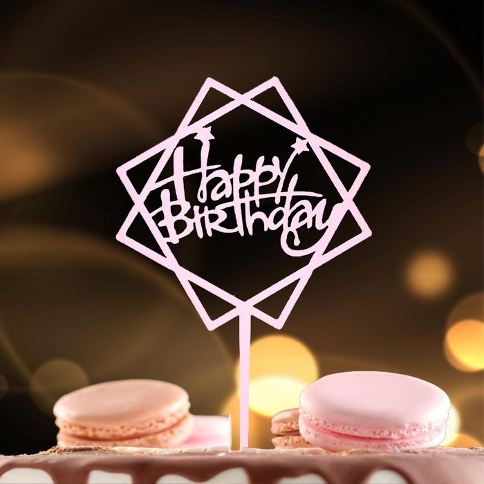 Топпер "Happy Birthday", ромбы, розовый