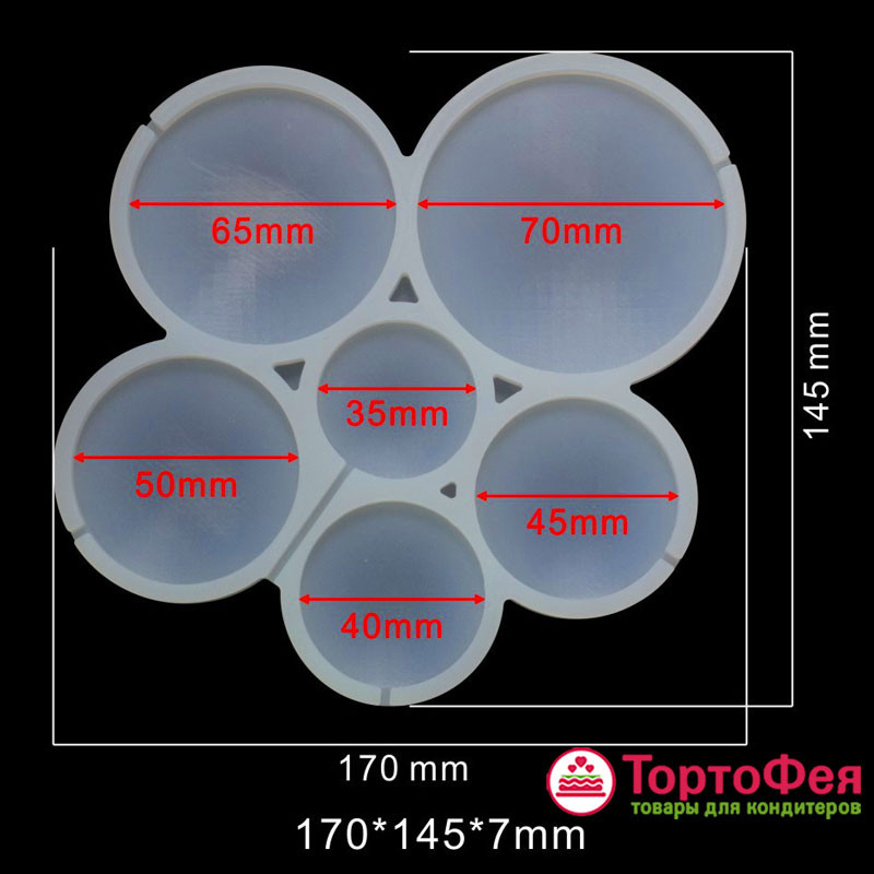 Форма силиконовая "Круг 3,5-7 см" 