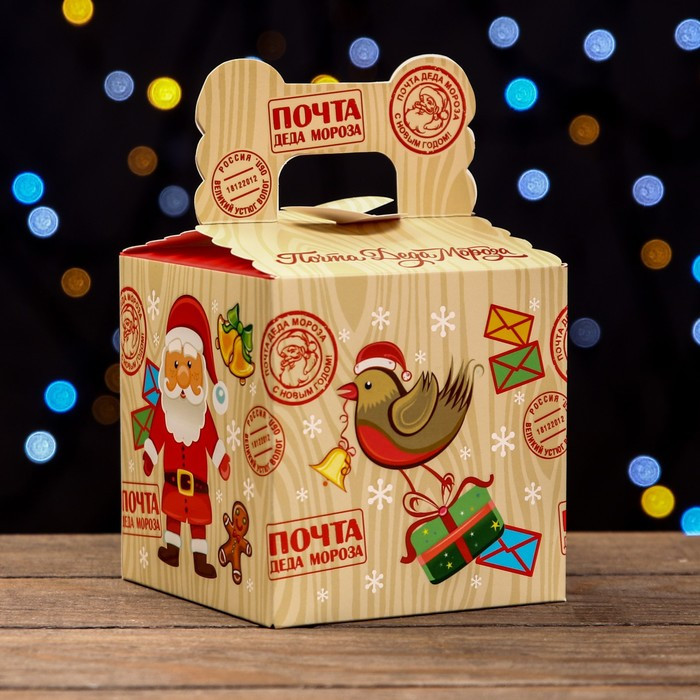 Коробочка подарочная с ручкой "Почта Деда Мороза"