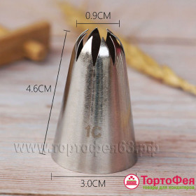 Насадка большая 1С