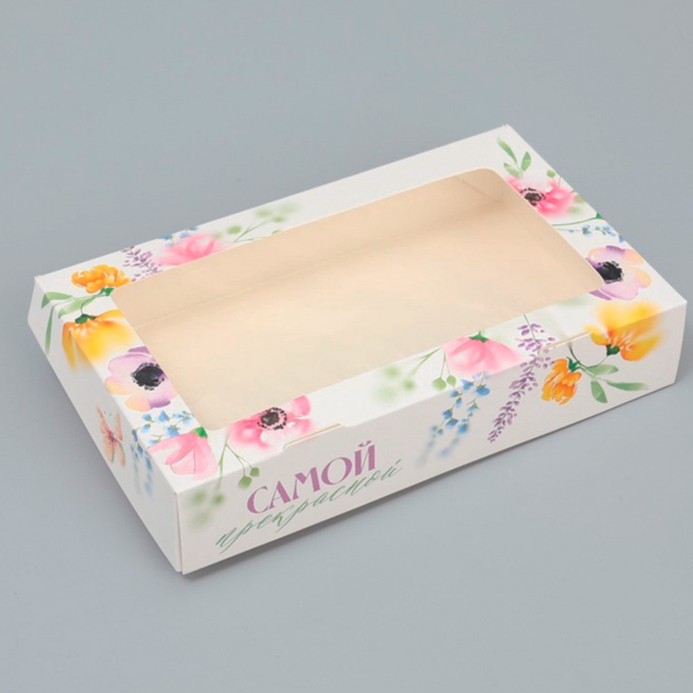 Коробка 20х12х4 см с окном "Самой прекрасной"