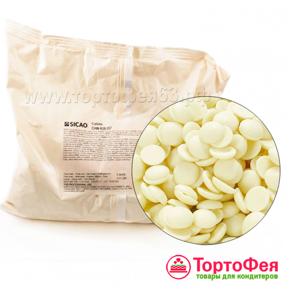 Шоколад Белый 28% / Sicao Италия, 100 гр Шоколад Белый 28% / Sicao Италия, 100 гр