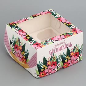 Коробка для 4 капкейков с окном "Лучший воспитатель"