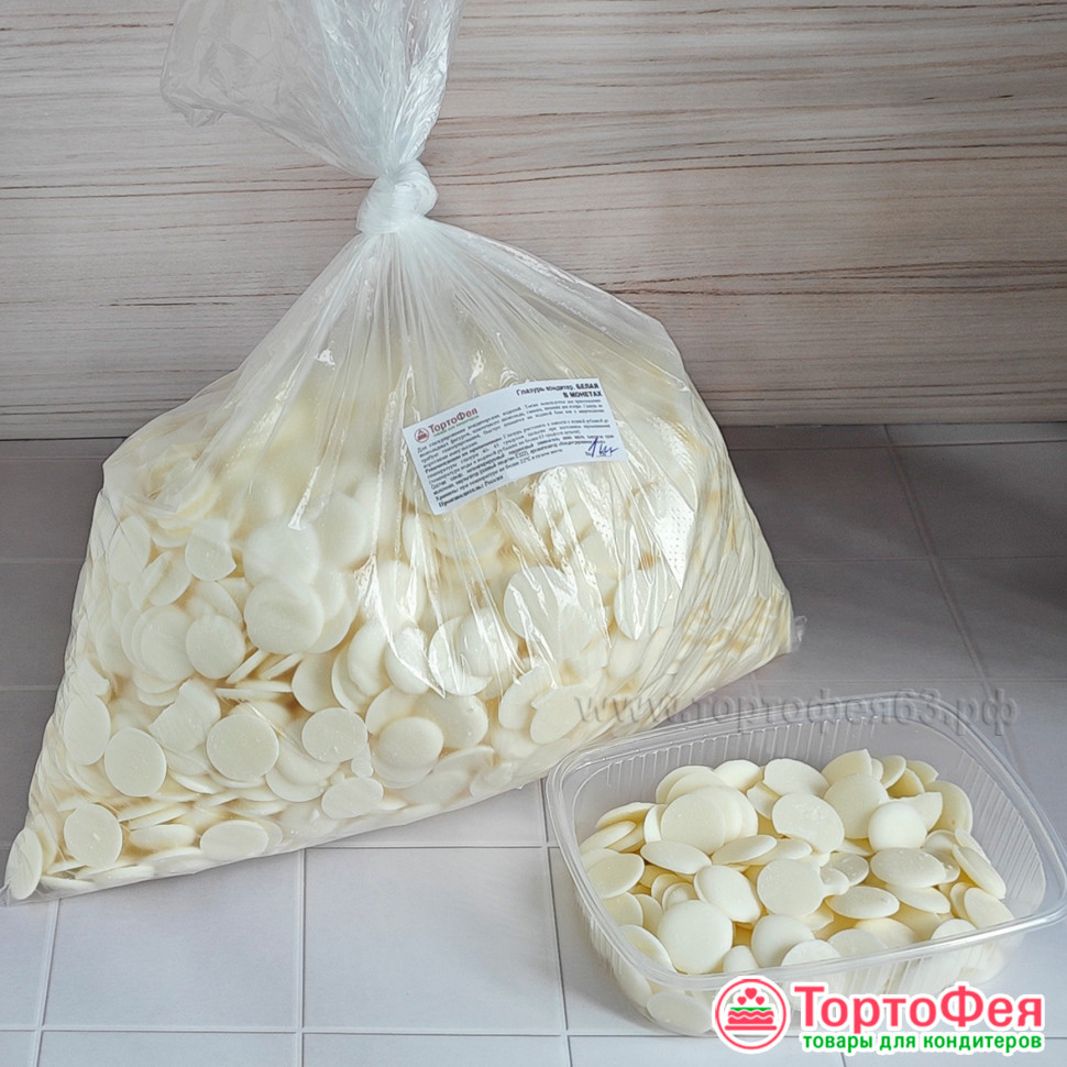 Глазурь кондитерская Белая в дропсах, Россия // 1 кг