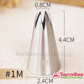 Насадка 1М  &quot;Звезда открытая&quot;