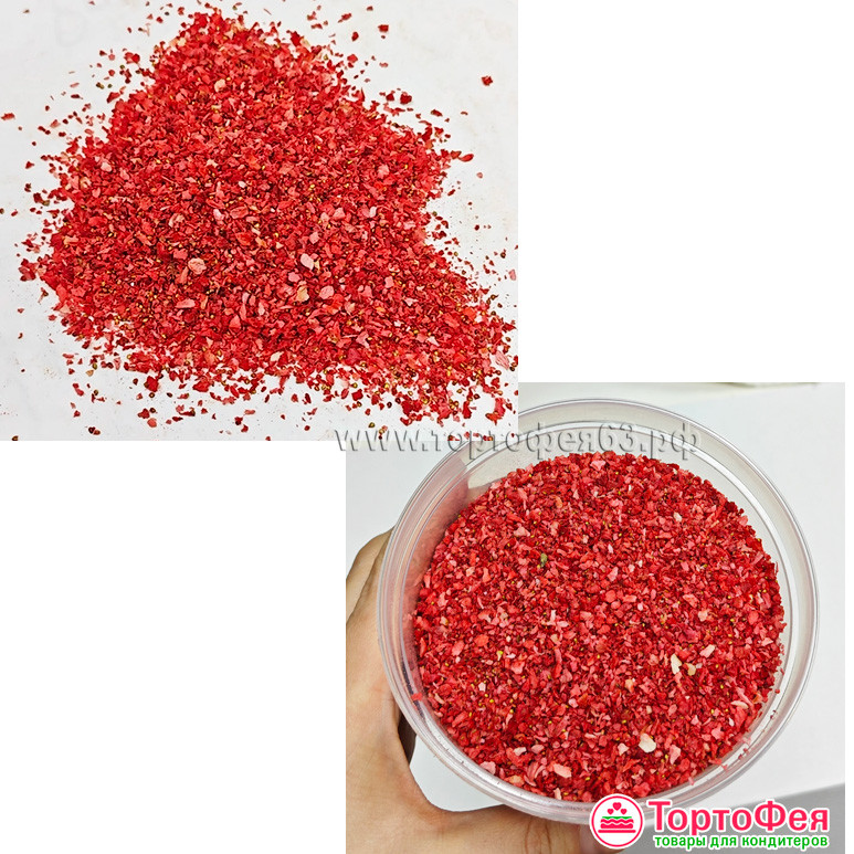 Клубника сублимированная, крошка 1-3 мм, 20 г 