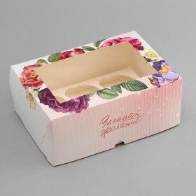 Коробка для 6 капкейков с окном &quot;Загадай желание&quot;