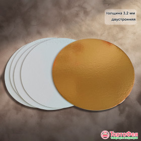Поднос 3,2 мм  Золото / белый 20 см