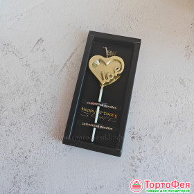 Свеча для торта «Сердце золотое», 8 см