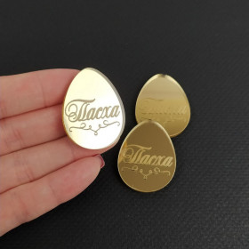 Декор из акрила "Яйцо. Пасха", 2,5 см