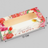 Коробка 17х7х4 см с откидной крышкой "С 8 Марта"