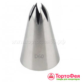 Насадка большая D60 "Звезда 6 лучей"