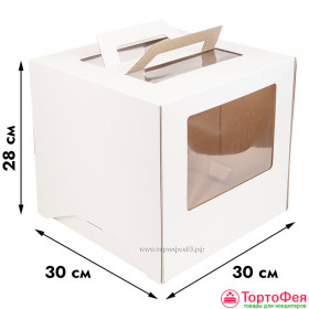 Коробка для торта 30х30х28 см с ручками 