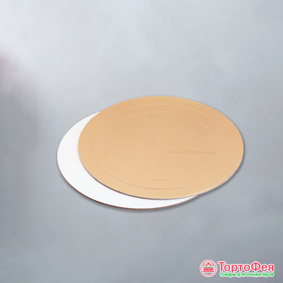 Подложка 2,5 мм Золото/белая, 22 см