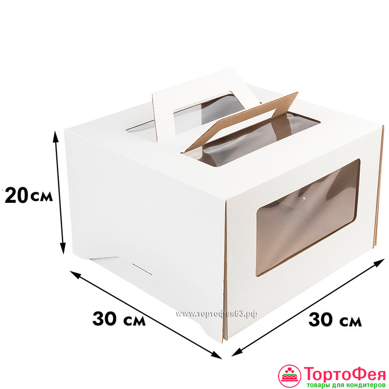 Коробка для торта 30х30х20 см с ручками 