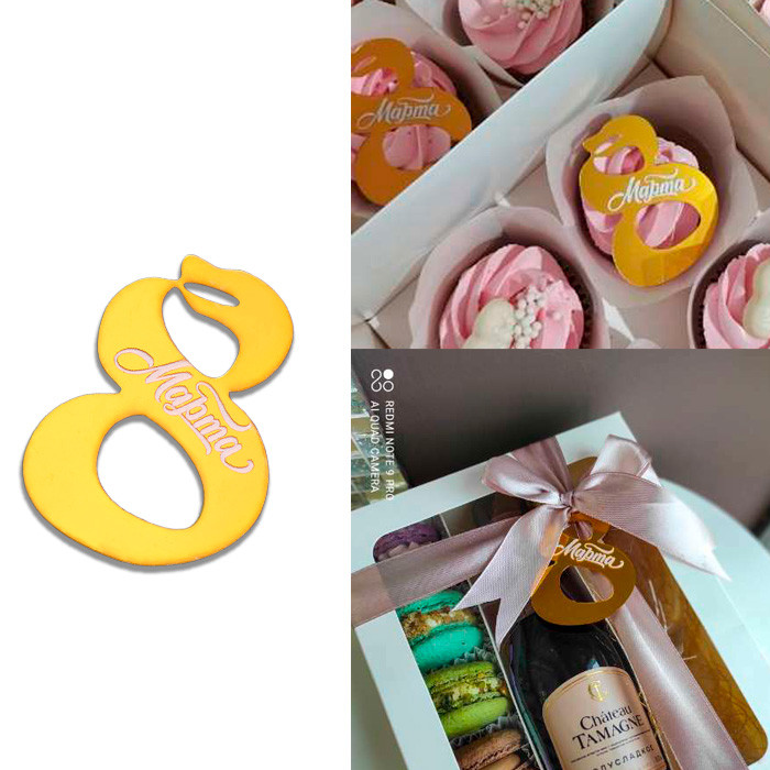 Декор из акрила "8 Марта" с отверстием для ленты / 5,7 см