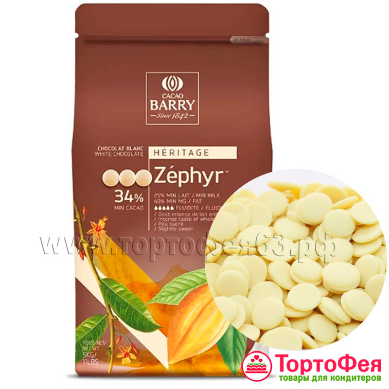 Шоколад Белый ZEPHYR (34 %) / Barry Callebaut   100 г