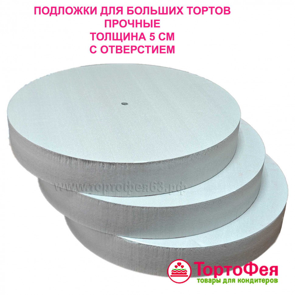 Подложка из пенополистирола d 36 (толщ. 4 см) с отверстием