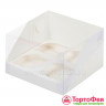 Коробка для 4 капкейков с прозрачной  крышкой, белая 