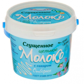 Молоко цельное сгущенное с сахаром «Волоконовское» отборное 8,5% /  400г