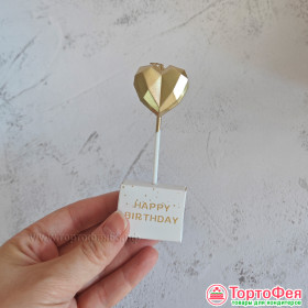 Свеча для торта &quot;Сердце с гранями&quot;, бронза