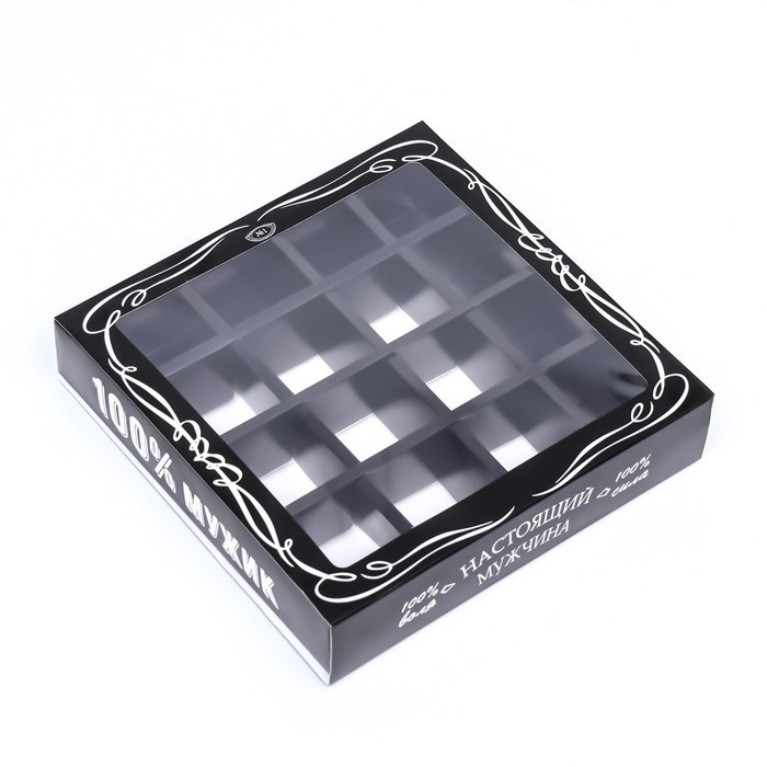 Коробка для 16 конфет с окном, "Настоящий мужчина"