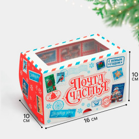 Коробка для 2 капкейков с окном &quot;Почта счастья&quot; 