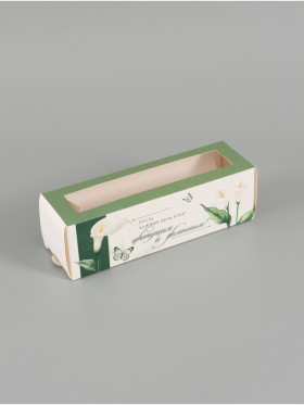 Коробка для макарони 18х5,5х5,5 см "Прекрасный день" 