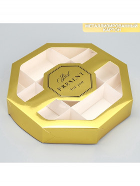 Коробка для ассорти сладостей 27х27х5 &quot;Present&quot;  