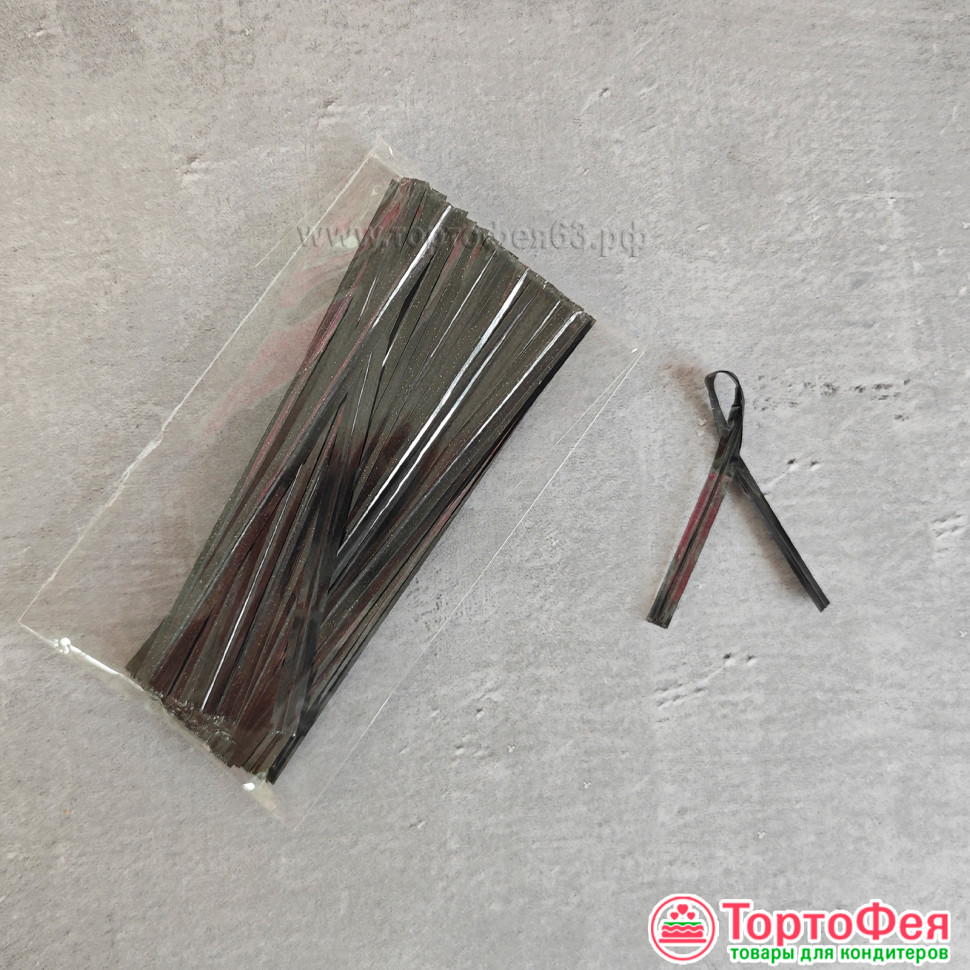 Твист-лента для пакетиков 8 см, черная /// 100 шт     