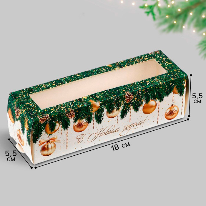 Коробка для макарони 18х5,5х5,5 см "Елочные игрушки" 