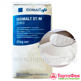 Изомальт &quot;Beneo&quot;, порошок / 200 гр