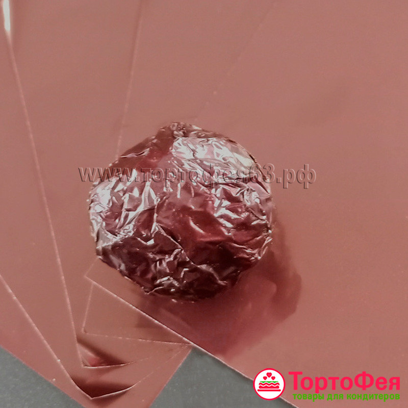 Фольга оберточная для конфет Кофе 10*10 см/ 100 шт  