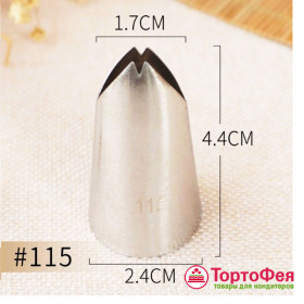 Насадка № 115 &quot;Лист&quot;