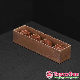Коробка для 4 конфет с прозрачной крышкой, крафт