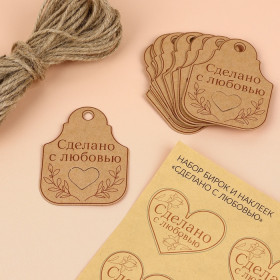 Набор бирок &quot;Фартучек&quot; + наклейки + джутовый шнур / 17 предметов